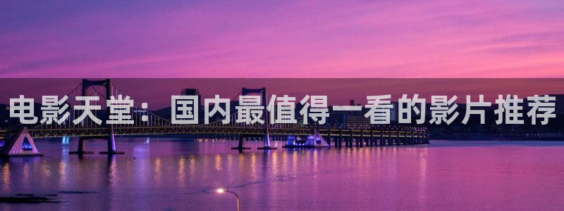 神马飘花电影院